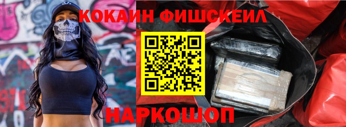 Кокаин Columbia  Кокаин  Кокаин 99%  купить наркотик  Вход с VPN  Славянск-на-Кубани 