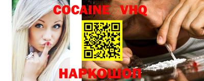 кокаин премиум Обь