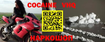 кокаин премиум Обь