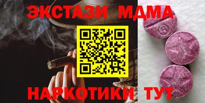 а пвп мука Партизанск