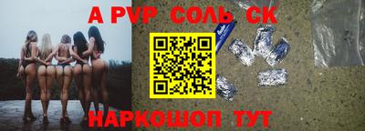 2c-b Обнинск