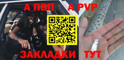 трава Пенза
