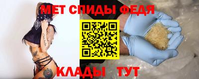 а пвп мука Партизанск