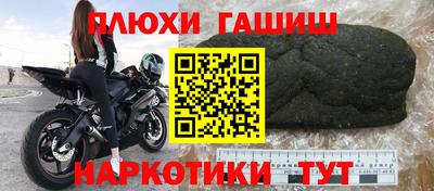 2c-b Обнинск