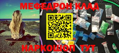 кокаин премиум Обь