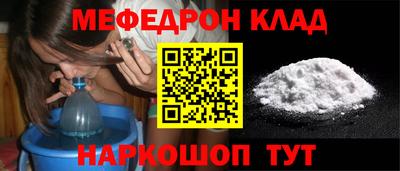 кокаин премиум Первоуральск
