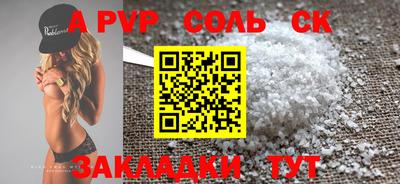 2c-b Обнинск