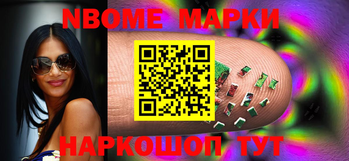ЛСД экстази кислота  LSD-25 экстази ecstasy  Вход с VPN  Славянск-на-Кубани 