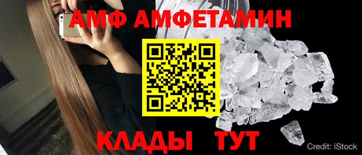 Славянск-на-Кубани  Метамфетамин Methamphetamine  Вход с VPN  Метамфетамин Methamphetamine 