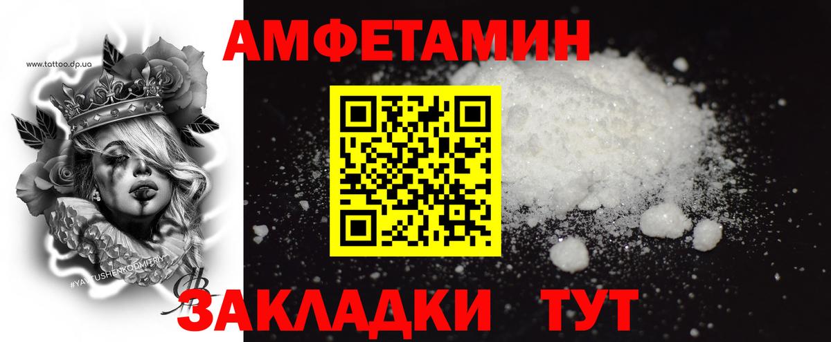 Первитин Декстрометамфетамин 99.9% Славянск-на-Кубани