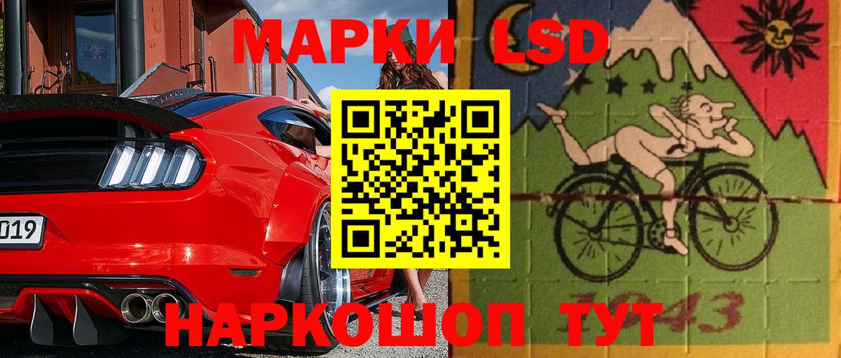 Марки NBOMe 1,5мг  Марки 25I-NBOMe  Вход с VPN  как найти наркотики  Марки NBOMe 1,5мг  Славянск-на-Кубани 