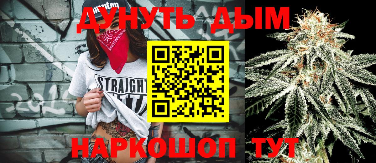 Конопля LSD WEED Славянск-на-Кубани